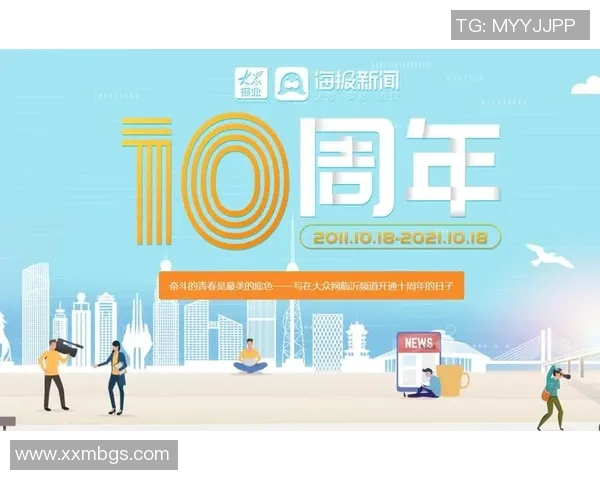 重磅专题：广州篮球队的控制革新