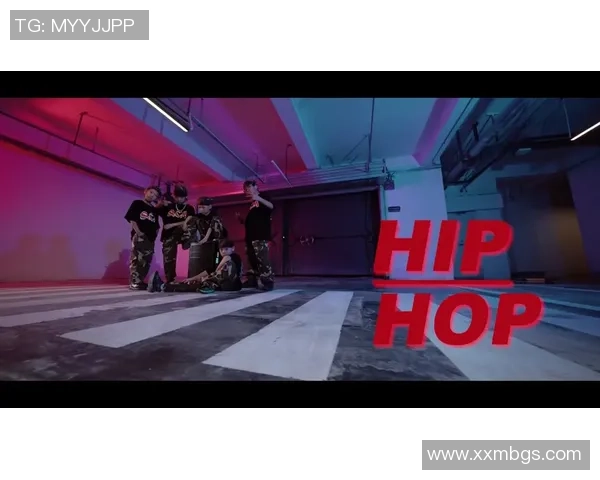 街舞焦点：广州街舞队的力量探讨