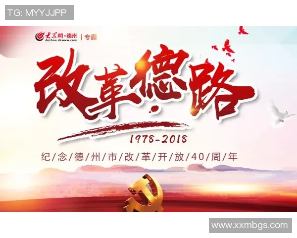 重磅专题：重庆乒乓球队的节奏革新